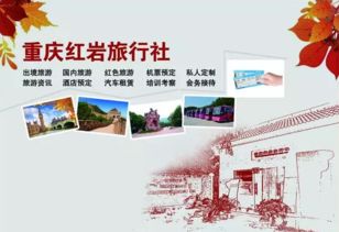 主動下架出境游業(yè)務(wù) 旅行社行業(yè)洗牌按下加速鍵