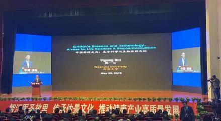 南陽第十四屆張仲景醫藥文化節 承千年醫脈，啟科技新篇